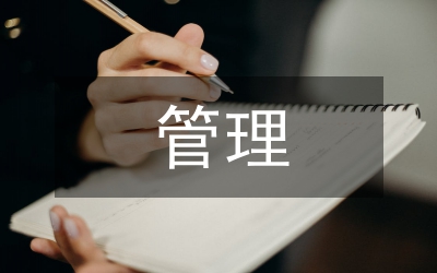 因此,要充分利用各種有利條件,對標(biāo)先進(jìn)企業(yè),學(xué)習(xí)先進(jìn)經(jīng)驗(yàn),不斷增強(qiáng)企業(yè)實(shí)力和市場競爭力,加快“走出去”步伐,實(shí)現(xiàn)做大做強(qiáng),促進(jìn)我市全過程工程咨詢服務(wù)健康發(fā)展