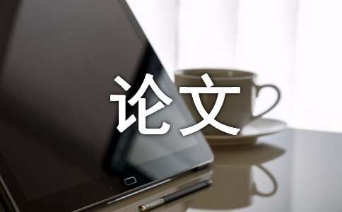 建設(shè)工程是指為人類生活、生產(chǎn)提供物質(zhì)技術(shù)基礎(chǔ)的各類建筑物和工程設(shè)施的統(tǒng)稱建設(shè)工程涵蓋了建筑工程