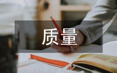 西寧專業(yè)的化工設(shè)計公司